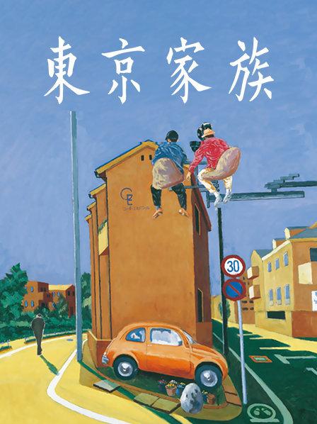 铃木美咲-刻晴霓裾翩跹篇原版无水印[25p 1v/2.5G]